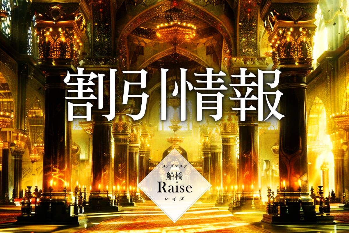 raise_0129's tweet photo. - ̗̀📢最短速報- ̗̀📢

🌸HP、スケジュール🌸
https://t.co/LJ325U4e41

🌸写メ日記はこちら🌸
https://t.co/tOBZ9oKSPt

⬇最短速報はお写真にて⬇ https://t.co/Z3GJfzcFP6