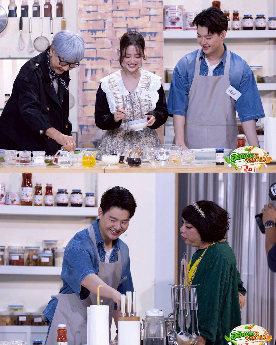 masterone_'s tweet photo. อลหม่านจานใหม่(เด็ด) อาทิตย์นี้ สองนักแสดงจากละคร เงิน | งาน | ความรัก >> พริม พริมา และ เซ้นต์ ศุภพงษ์ << ทั้งสองจะมาร่วมพูดคุยพร้อมกับโชว์ฝีมือการทำอาหาร ให้พิธีกรทั้งสองท่านได้ชิมกัน 😋✨️ อาทิตย์ที่ 12 ก.ค. เวลา 08.15 น. ทาง  #ช่อง3กด33 #อลหม่านจานใหม่เด็ด x #เงินงานความรัก https://t.co/9jwJTgQMHD