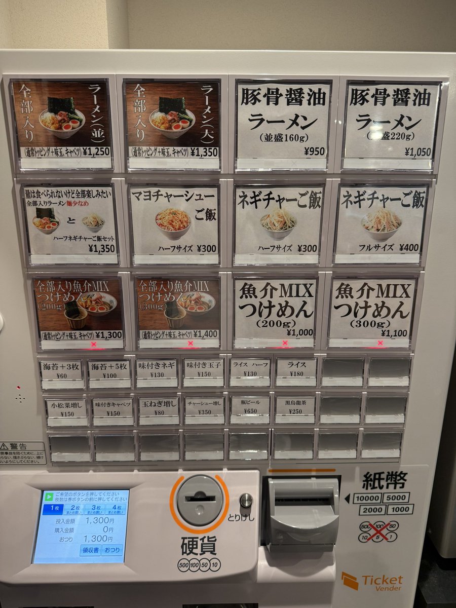19781024's tweet photo. 今日はこいけのいえけい@広瀬通さんへ初訪。本日3杯目

全部入りラーメン（並）

ストレート中太麺はしなやか柔めでもちっとしていてツルり啜り心地良く美味

豚骨と鶏の旨みとコクあるクリーミーな口当たりでカエシの醤油もまろやか尖りのない味わいでウマ

今日も美味しいラーメンごちそうさまでした https://t.co/xfwDyHEMRg