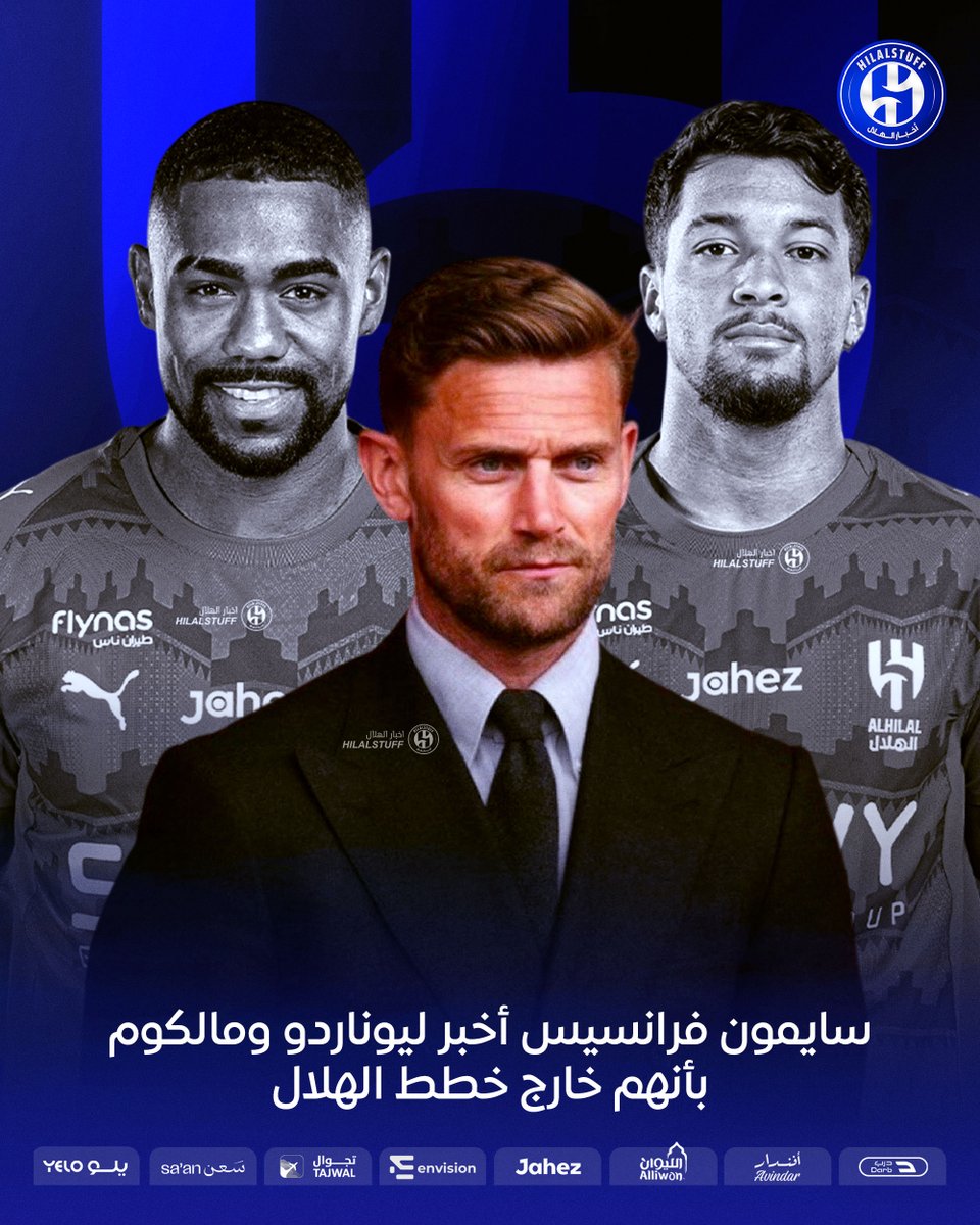 أخبار الهلال tweet media