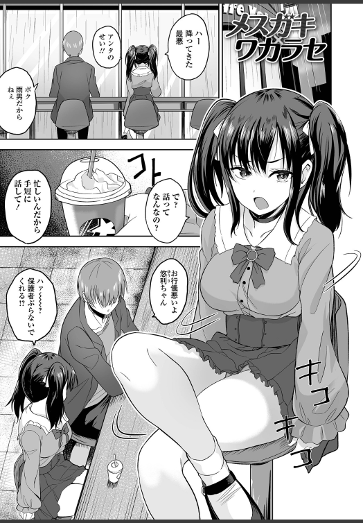 _BenDediydim's tweet photo. ワカラセタ
(1/7) SFW https://t.co/EN87bDggXG