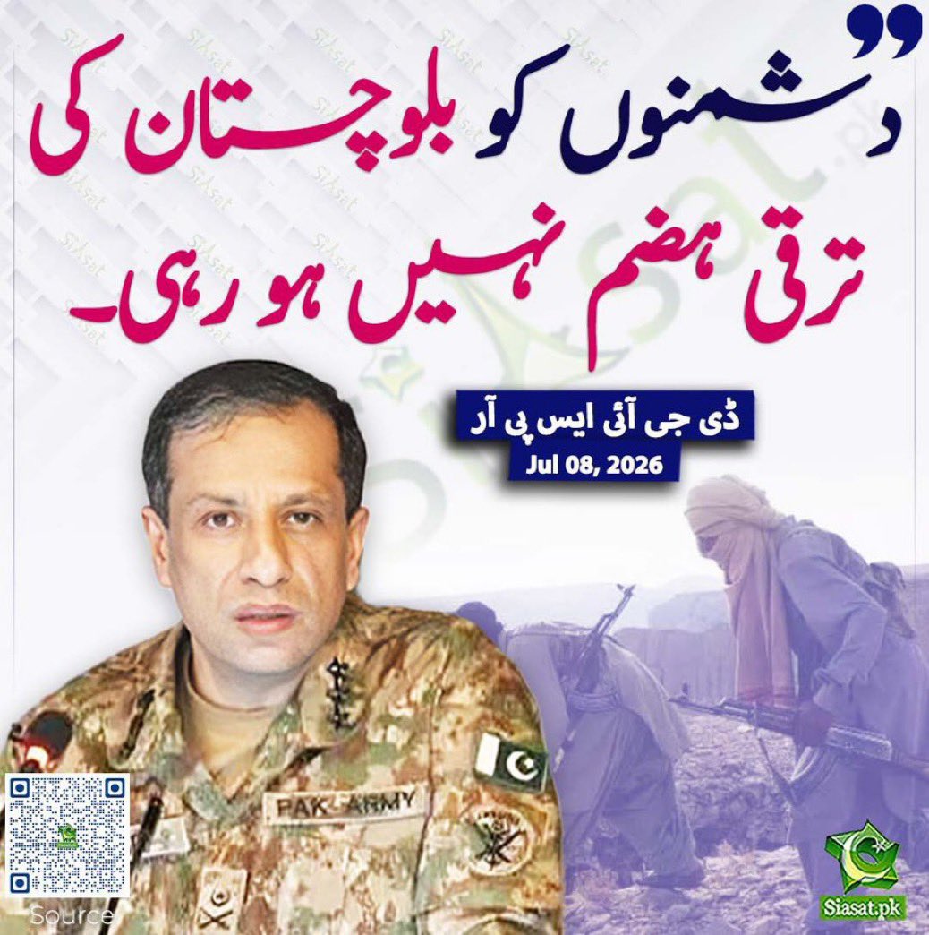AsaddRattay's tweet photo. بلوچستان میں گیس ہے لیکن وہ خود استعمال نہیں کر سکتے سمندر ہے لیکن پینے کا پانی نہیں۔
زندگی ہے لیکن جینے کا حق نہیں 
کمال ترقی 😑 https://t.co/R8uITPl5eK
