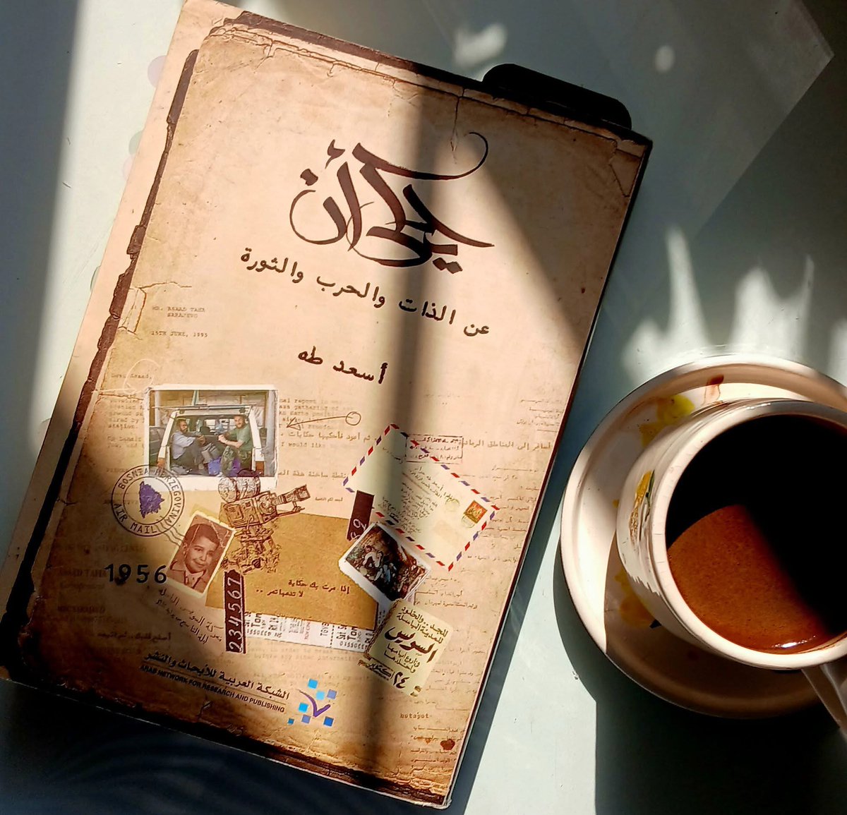 NetworkArab tweet picture