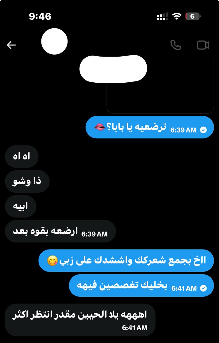 h9yoi's tweet photo. نقطه واصورلك زبي ي بابا😋 https://t.co/0WTeGxxThn
