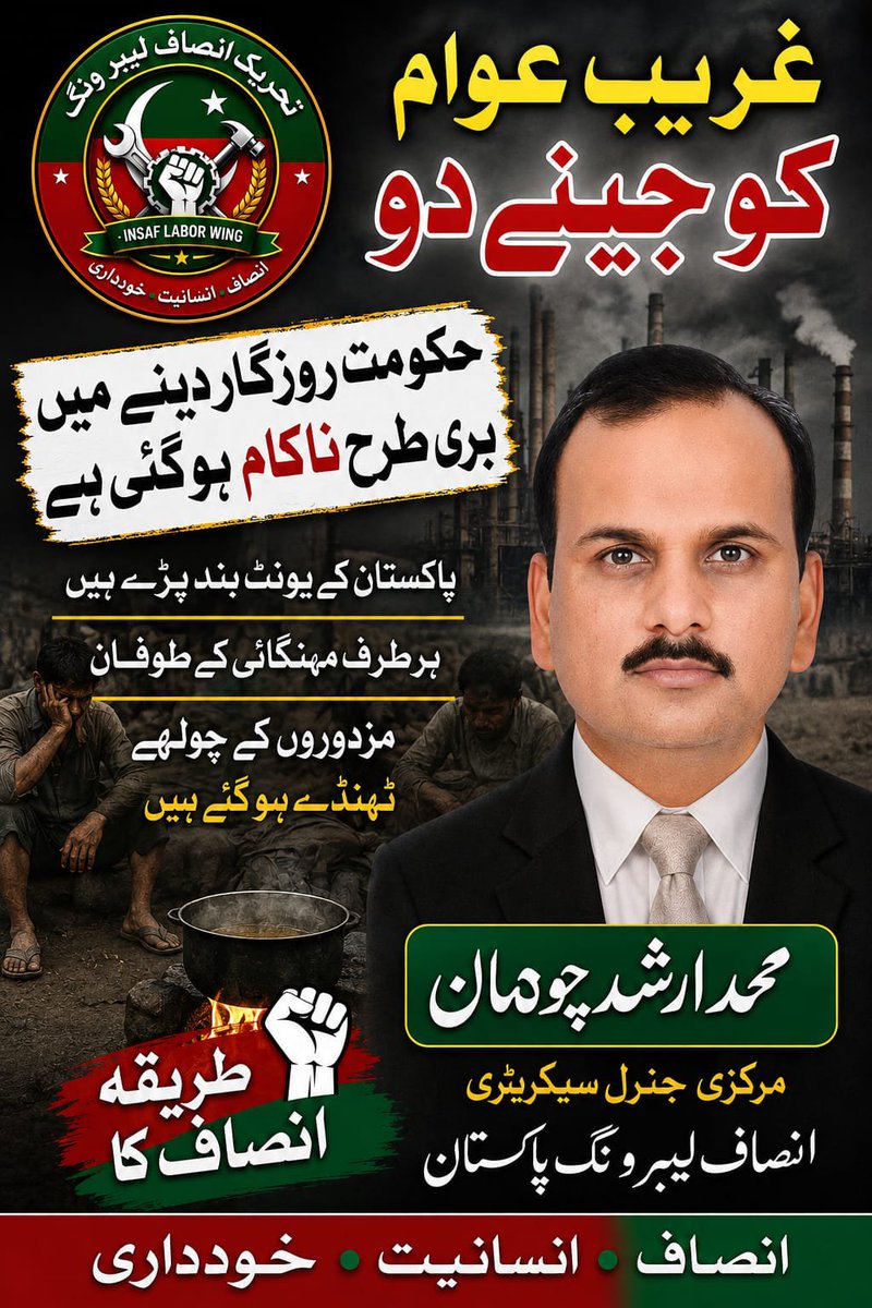 MajeedZaib2's tweet photo. https://t.co/LbPNuvkV60