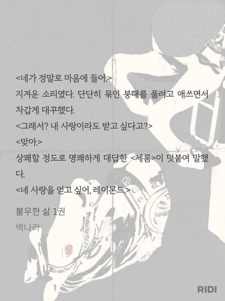 책읽는토마토 tweet media