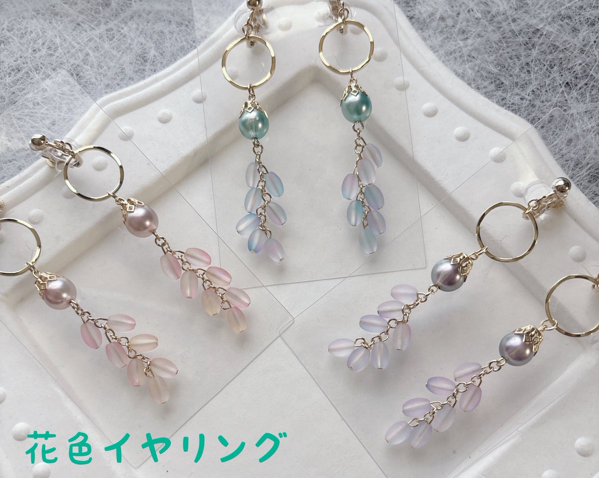 Frostlost_'s tweet photo. 7/12 花鳥風月　
Ｅ-19,20 社畜商事

新作イヤリング間に合いました、夏カラーです！
既作も一緒に頒布します
よろしくお願いします https://t.co/Kunh7kZfXB