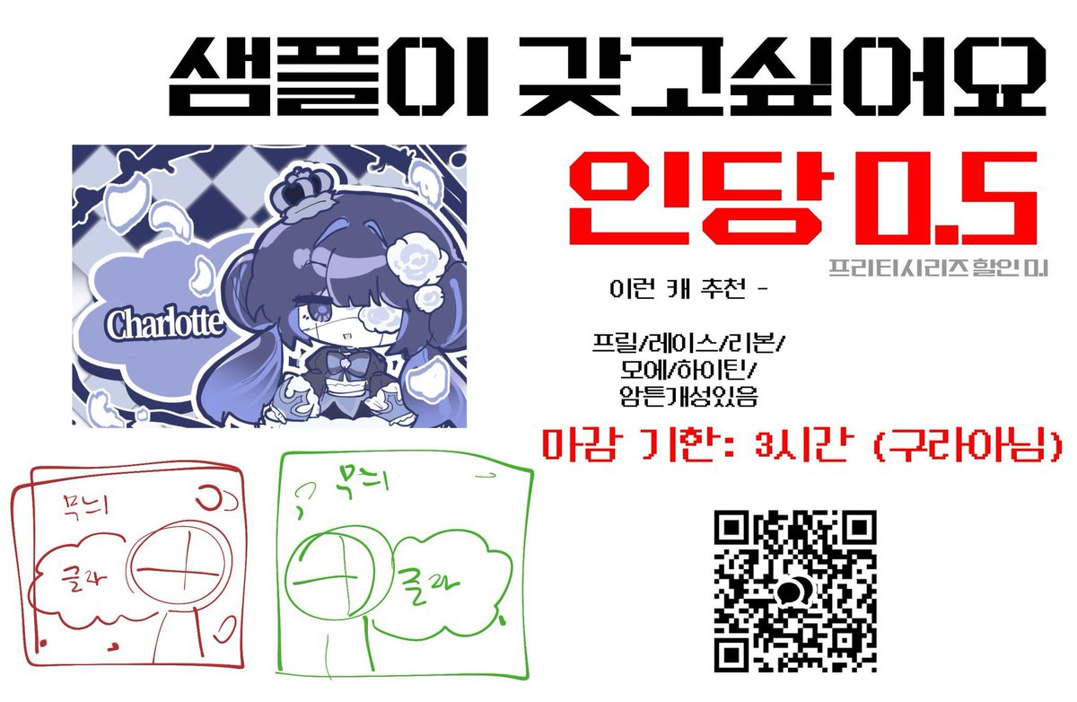 kaijyu0's tweet photo. 트친아 뒤지기 싫으면 신청해라 https://t.co/pmoQ2uWzJ6