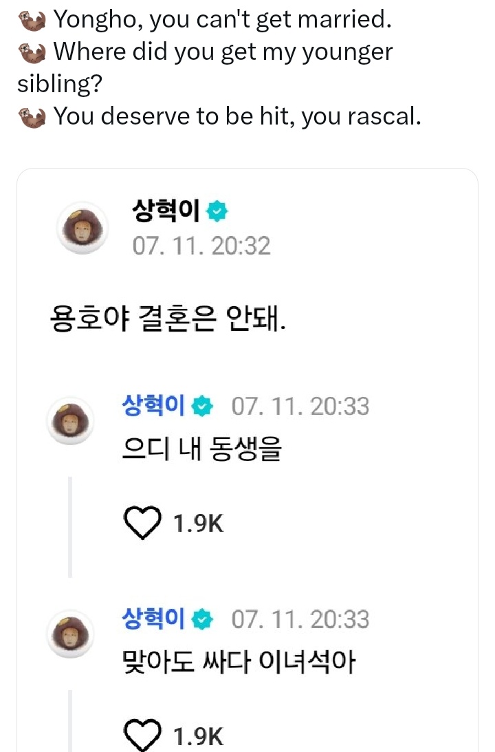 usinsync's tweet photo. nakring mode drama check https://t.co/SeAryVshE5