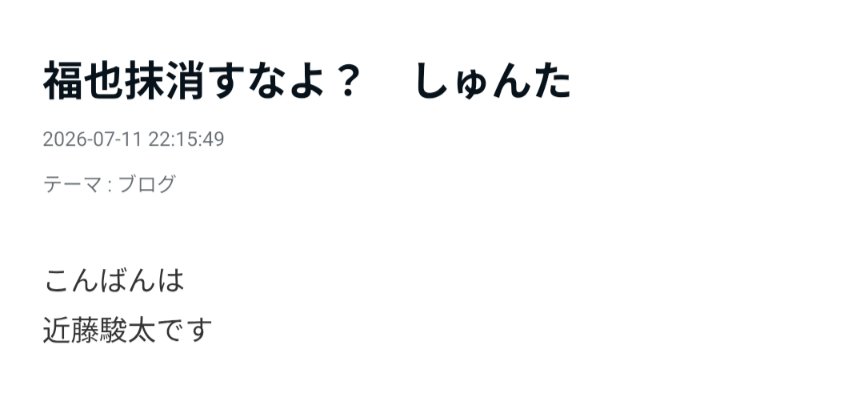 i4tel_yo's tweet photo. 同意、使わないならかえして( ᴗ˳ᴗ) https://t.co/Eq8N9VauHJ