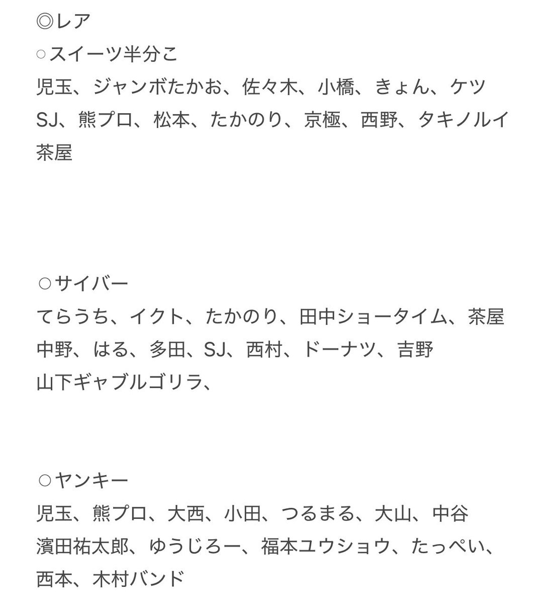 ♩ tweet media