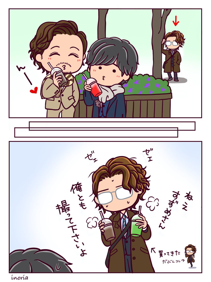 inoria10's tweet photo. あっこれもだ(再掲)
懐かしいね笑 https://t.co/v6JpEjXk4V
