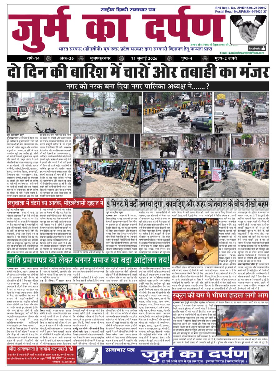 jurm_ka's tweet photo. https://t.co/OC6mpbPpW7