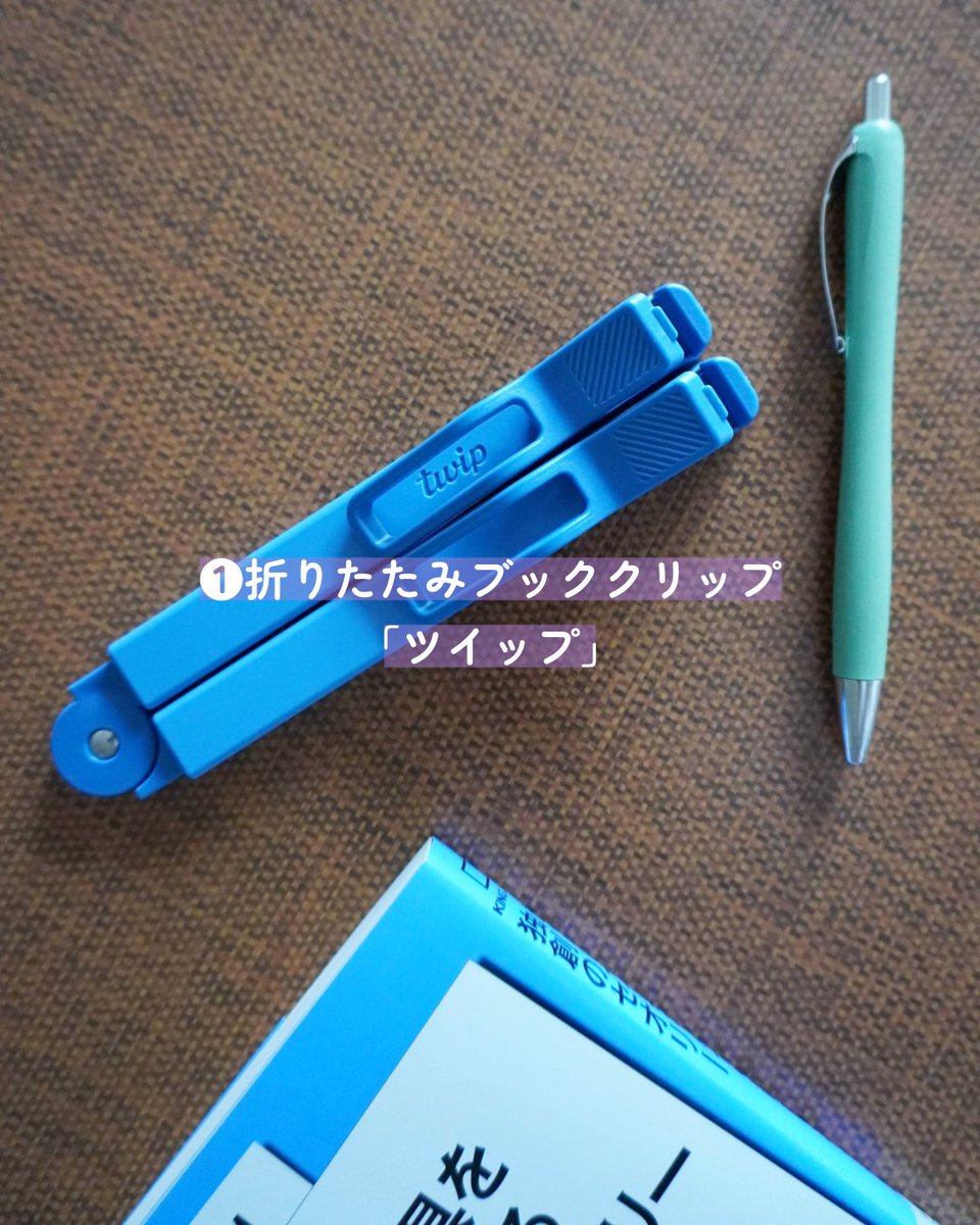 文具のとびら🖋【公式】 (@buntobi) / Posts / X