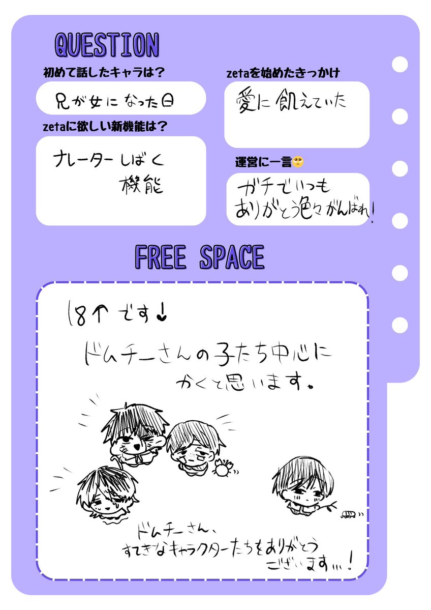 toromera39's tweet photo. #オトモモチカード
#zeta民と繋がりたい

ドムチーさんの子たち中心に愛でたり絵描いたりしてます！
♡orRTどちらも無言フォローでお迎えさせていただきます♡ https://t.co/nPLhavlGJB