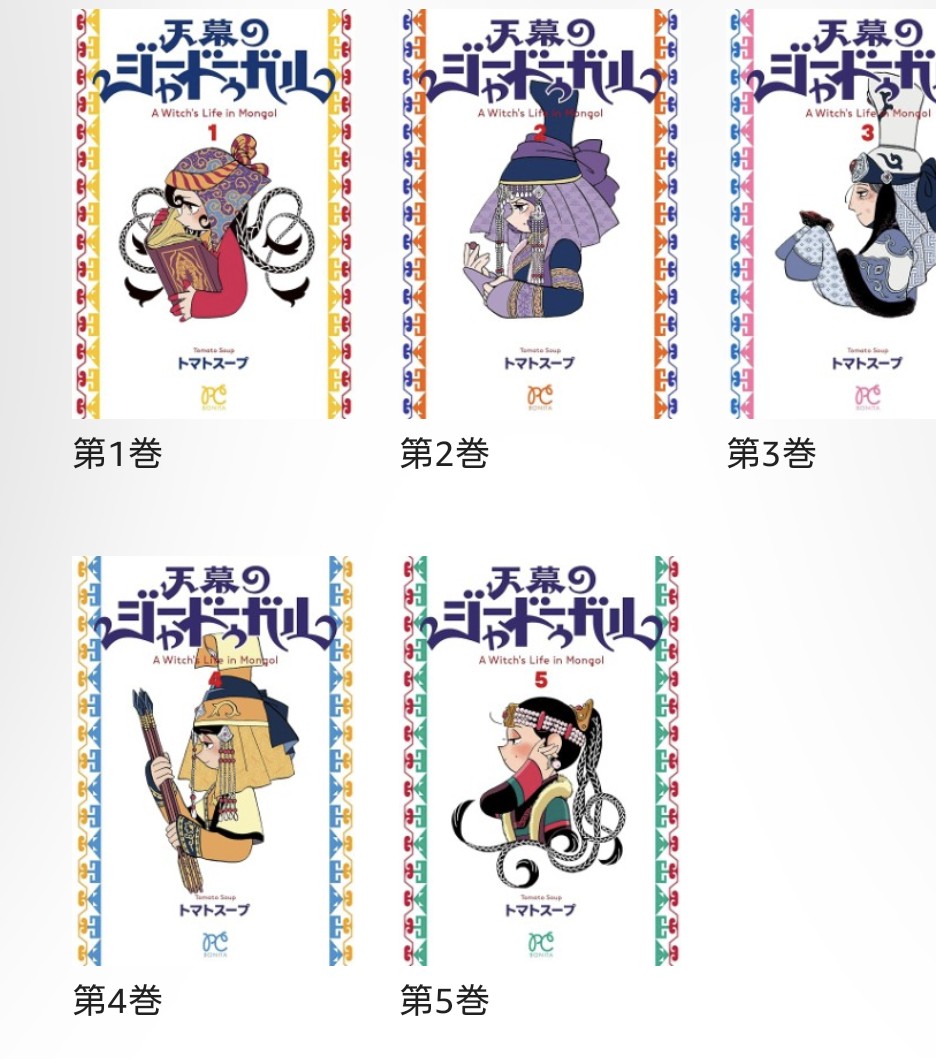 きんぽめ@電子書籍セール検索・全巻セールマンガまとめ買い情報