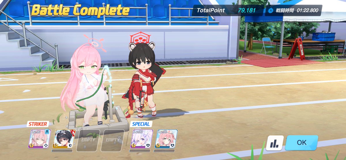 natume0150's tweet photo. ベストレコード編成
水着ハナコ強すぎて滅 https://t.co/S1nKDx3wLU