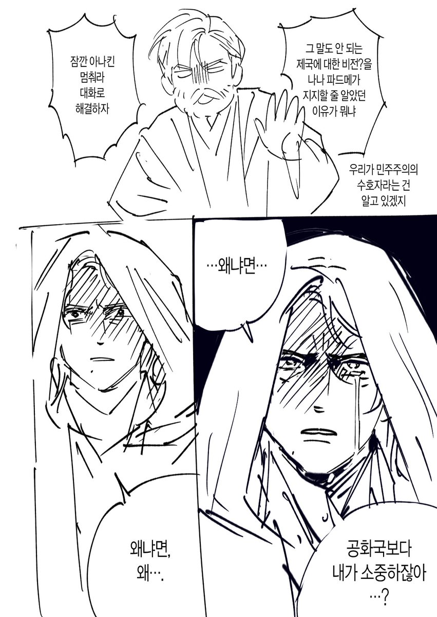 Dueh29's tweet photo. https://t.co/dido8jxW8P
