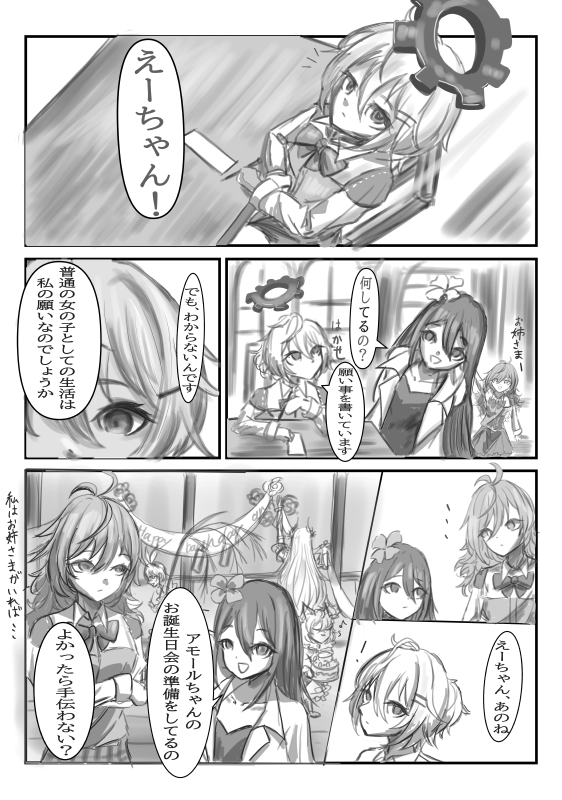 tesu_kapo's tweet photo. 漫画描くの難しすぎんだろッッ！！！ https://t.co/p0ilsj9iAy