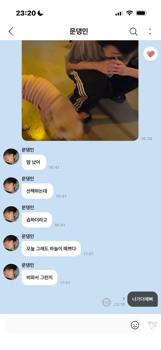 joooolov's tweet photo. 제남자입니다😘😘 https://t.co/pEbExDEP0k