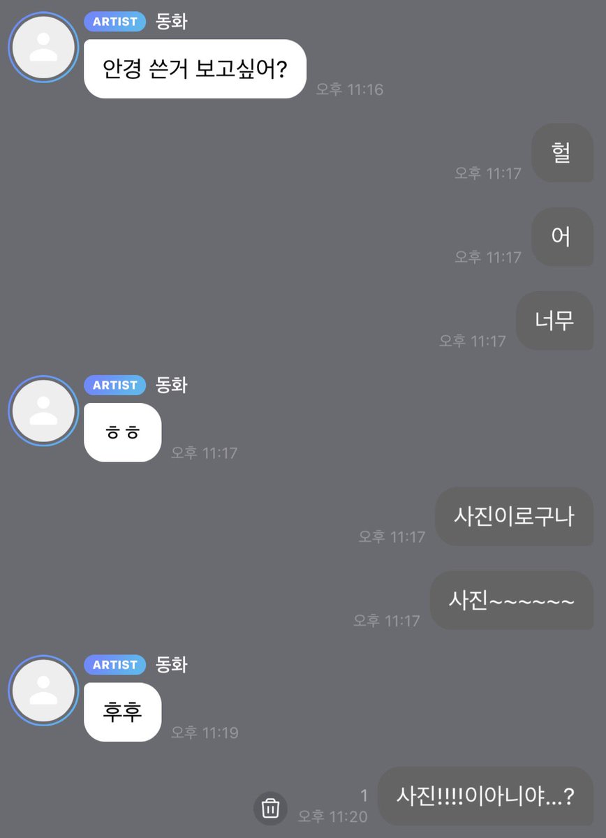 메로 tweet media