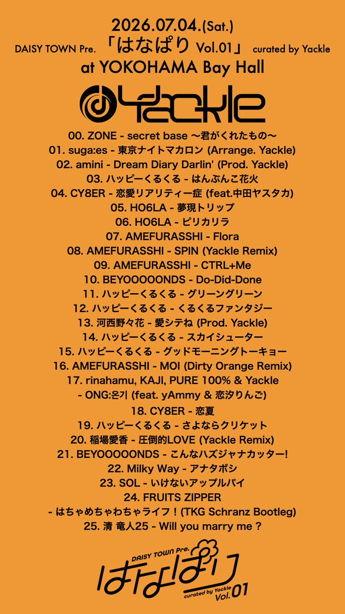 Yackle_yyy's tweet photo. 流した曲リストです
ののちゃんとやからハピクル大量🌀
そしてAMEFURASSHIからのBEYOOOOONDS繋ぎとか、前日に作った圧倒LOVEのRemixもできた

#はなぱり https://t.co/fjiRTT3nnw