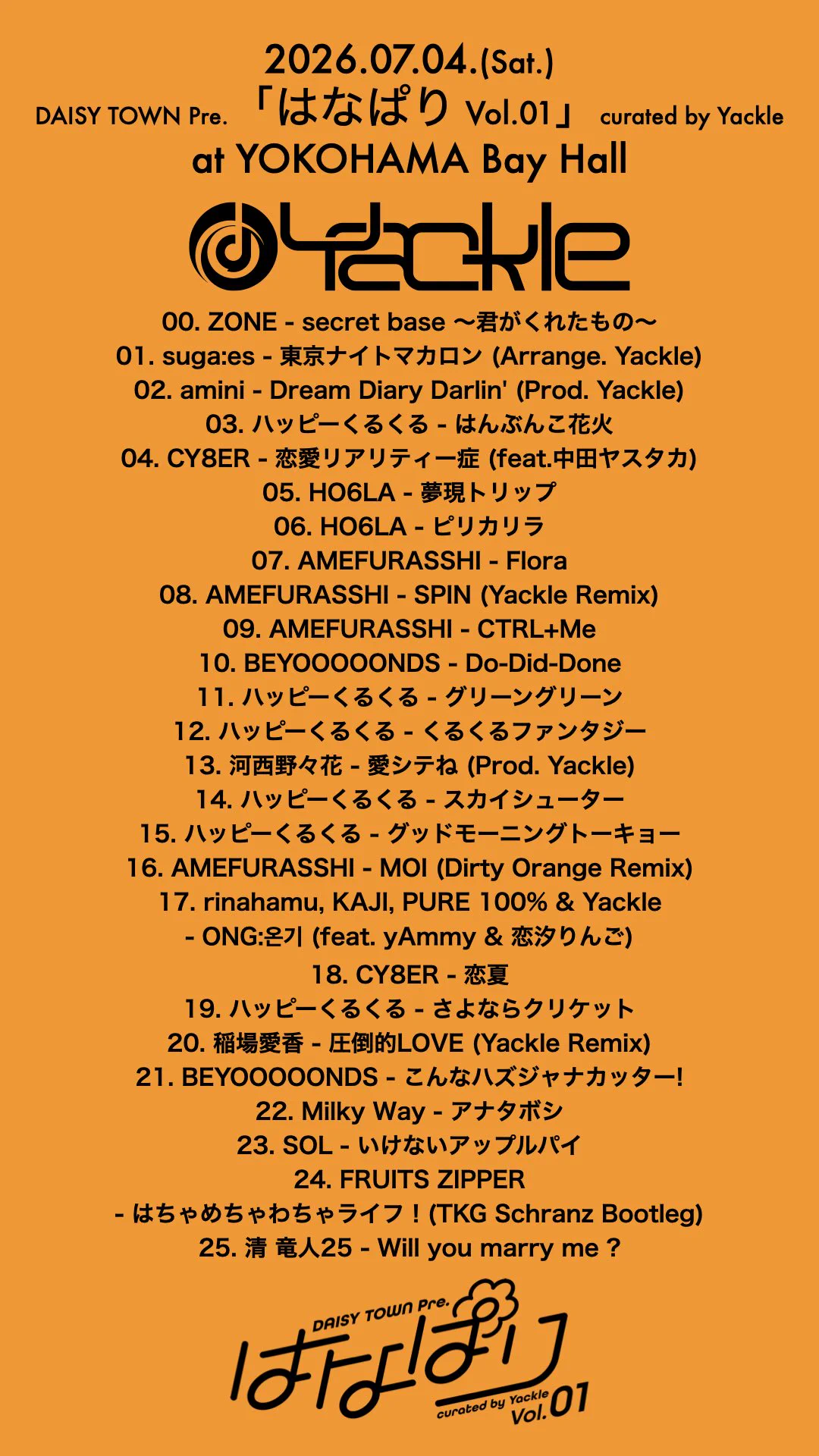 Free Will ANARCHIST RECORDS 7枚セット おまとめ Yackle on X: 