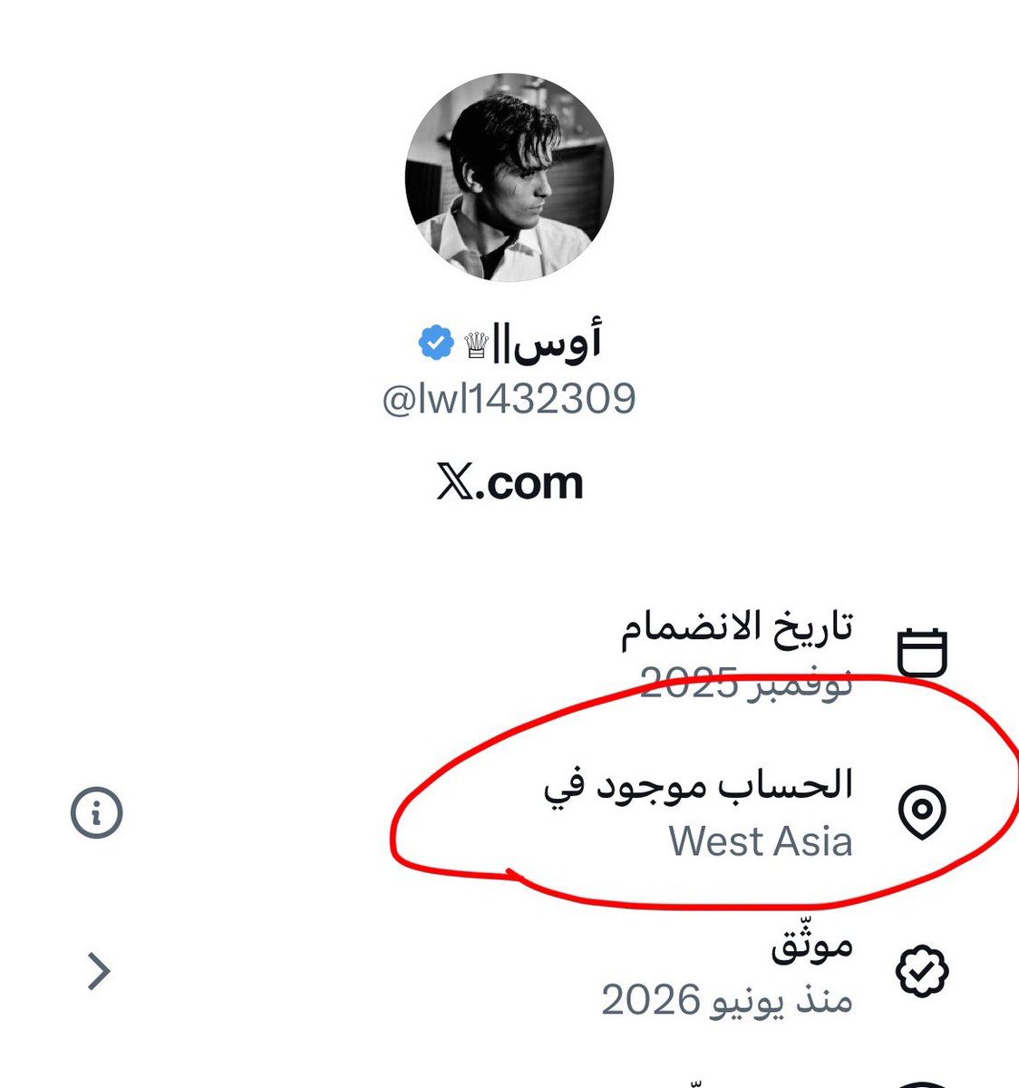 asa99l's tweet photo. @lwl1432309 وأنت مين يا حيوان ؟! https://t.co/dP9g7jC06B