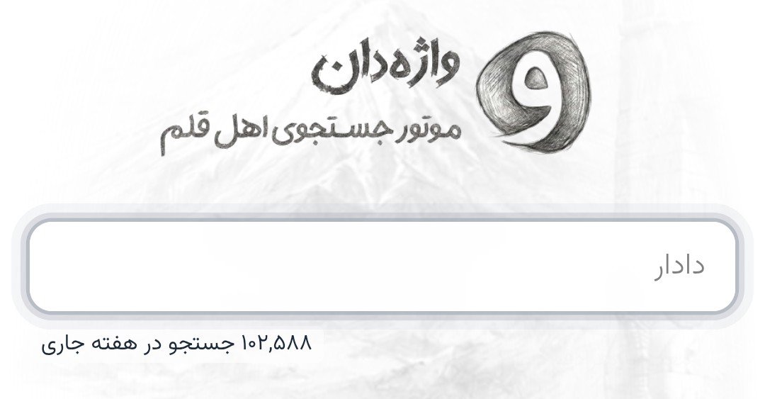 Rohamist's tweet photo. یکم آمار جستجو بره بالاتر تبلیغ بهتری میشه
تقدیم با عشق توسط یه موزیسین ❤️ https://t.co/IfdVgTpZYS