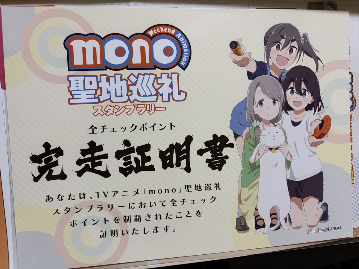 aahub_dev's tweet photo. 戸隠から始まりついに完走...！
終わってしまって寂しいような悲しいような。。
科学館でタイムラプス撮ってみたけど結構大変でした。さっちゃん達はすごいよ！
#mono
#TVアニメmono聖地巡礼スタンプラリー https://t.co/ZUl9NnFObQ