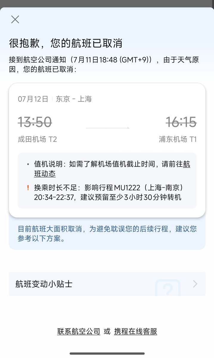 红桃老给 tweet media