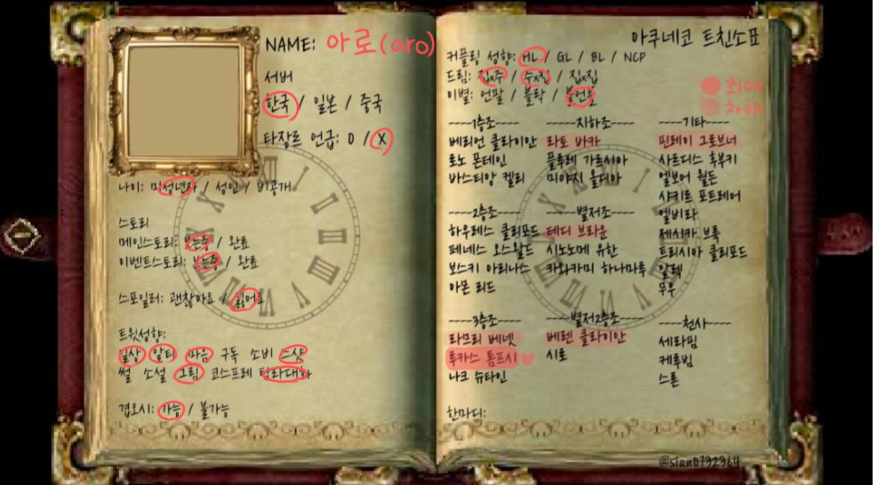 gomdor_12's tweet photo. #아쿠네코_트친소
#악마집사_트친소
오랜만에 온김에 트친을 사겨보자!! 는 생각으로 열어요😍 집사들 전부 애정하지만 루카스 특히 더 많이 좋아하는 그림러입니다...! 흔적 남겨주시면 마음 맞는 분 무멘팔로 찾아갈게요! https://t.co/QFjfng2cJh