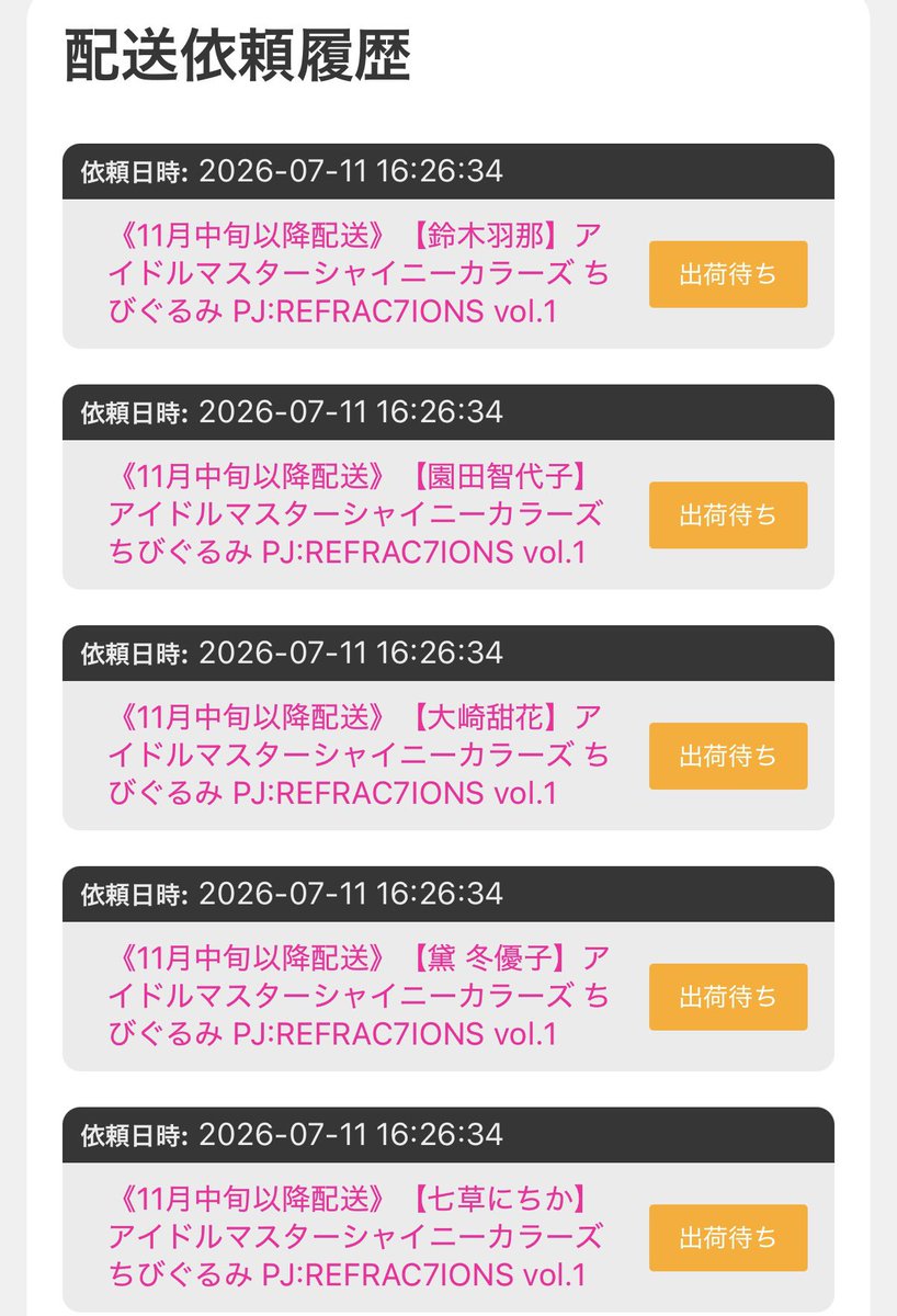 xxwl0d's tweet photo. 何も言うな https://t.co/K5LK1zZ4SQ