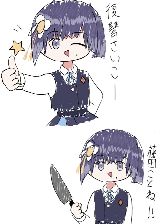 trEcwyEDRS68545's tweet photo. 三次創作 https://t.co/gLXyUg1OaI