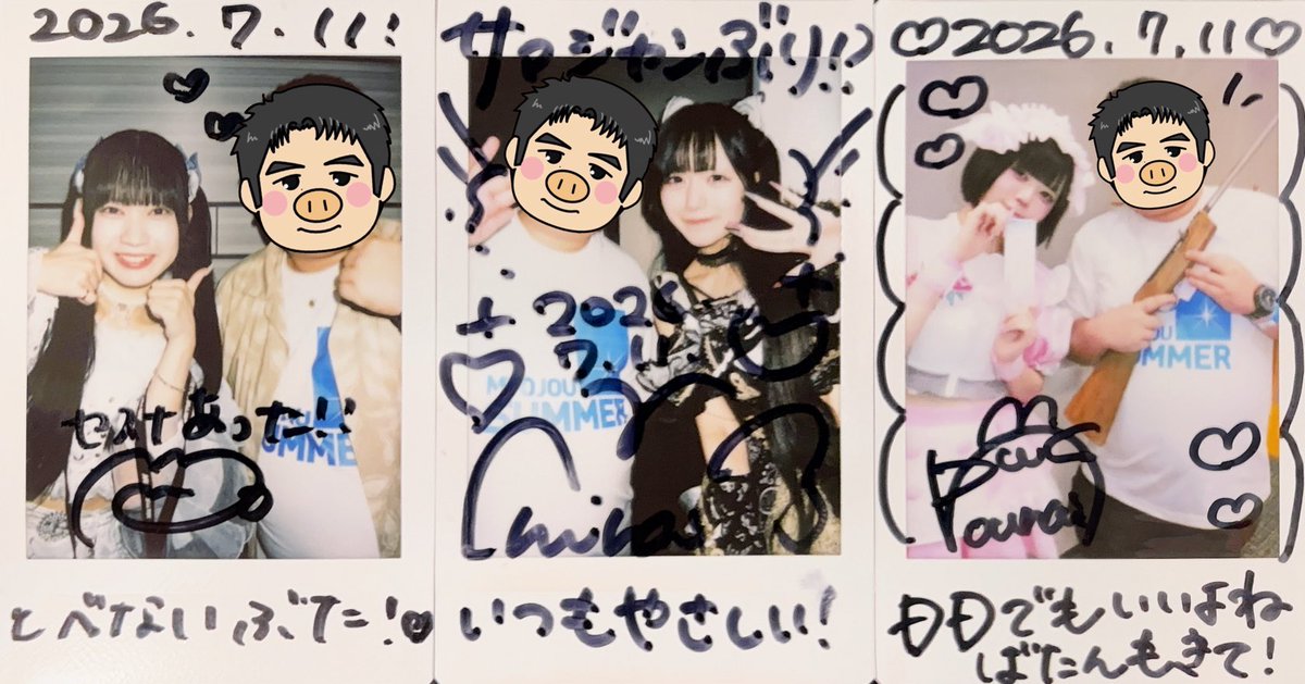 とべないブタ (@yuuyaandmai) / Posts / X