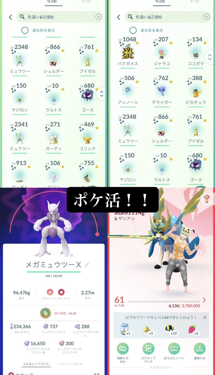 panda111405's tweet photo. 今日1人天神でポケ活してきました！
明日もしようかな！？とりあえず1日目の成果疲れた！
#ポケモンgo
#福岡
#天神 #ゴーフェス https://t.co/n7K0rRTfvC