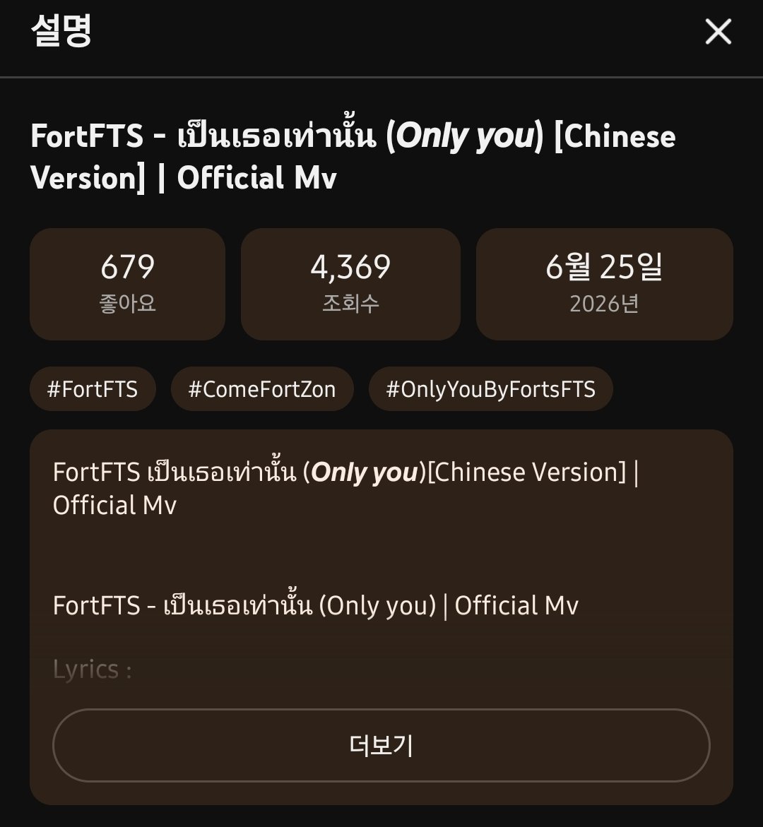 Lux_FP's tweet photo. [ 26. 07. 11. ]   + 71 views 📈
평소보다 스밍을 덜 돌렸더니 바로 티나네💦
 #FortFTS

                    어제                                        오늘 https://t.co/7nwGkiSr44