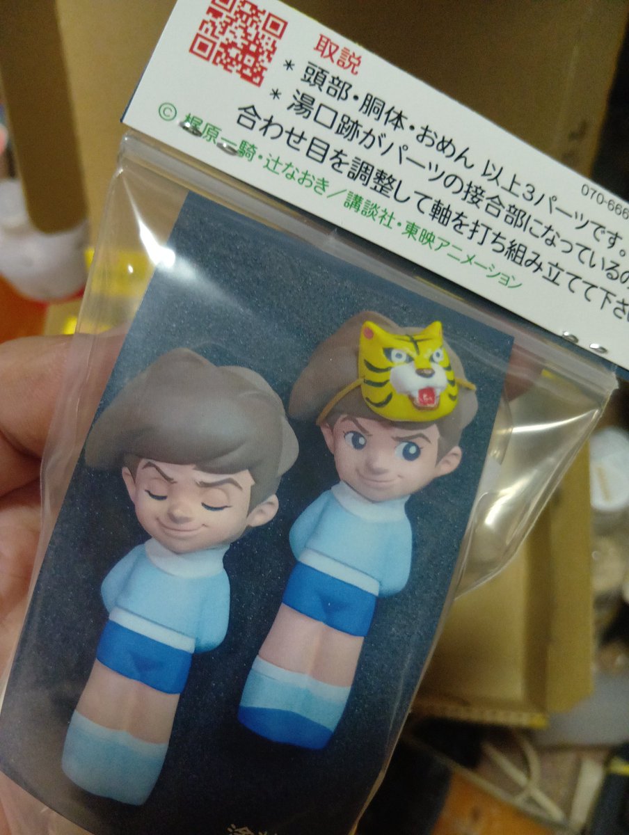 kkanoyan's tweet photo. 印刷屋さんから
健太くんのヘッダーが届いた！

早速、筋入れしてパッケージしました

ソフビ用に作ったシリコン型にキャストを流したキットです
首のあわせに
嵌着と湯口が付いてたので
そこはカットしてます
ウマイこと加工して下さい

当方初の
面取れソフビを目指してたんですが、無念です https://t.co/LA9mYrycD3
