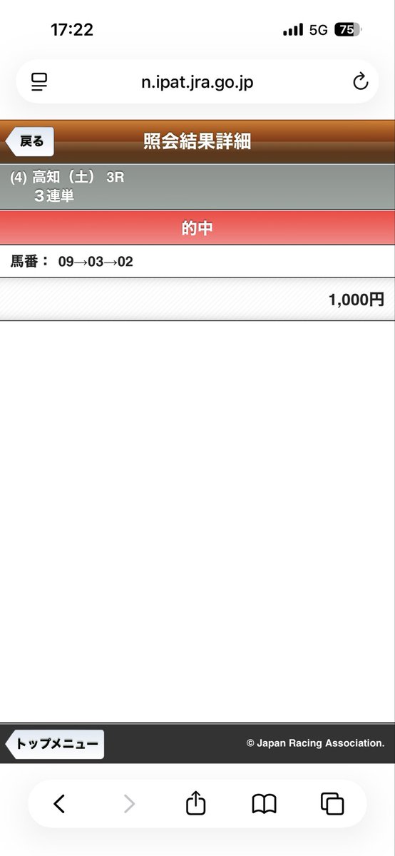 motukabrian's tweet photo. 反省会はラーメンでした😆

今日は久しぶりに的中🎯
明日も
この調子で当てれならなぁ😊 https://t.co/jmHgwIH1kH