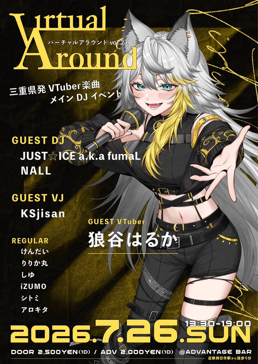 今月末vtuber の顔になります。 座右の銘は『存在しないなら作れ