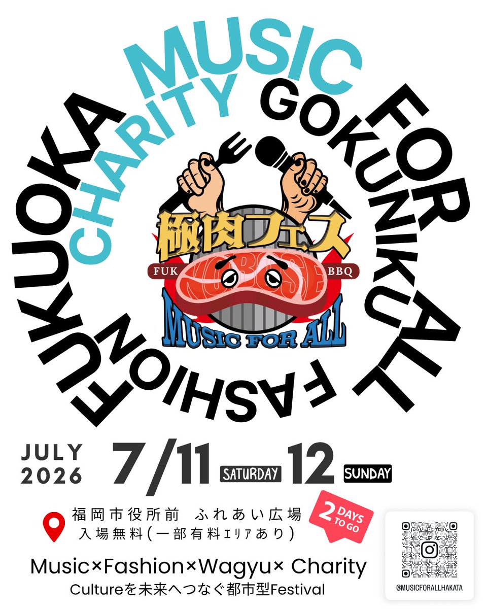 warunorirei's tweet photo. MUSIC FOR  ALL
１日目ありがとうございました！
明日もありますので皆様ヨロシクお願いします！
むちゃくちゃ暑いです、むちゃくちゃ！
けど楽しいので是非！
バーン！
#NOBOSE
#MUSICFORALL https://t.co/Pqv00Xz7zx
