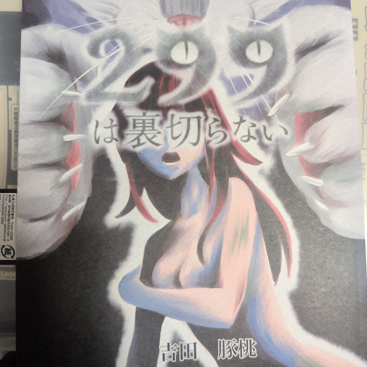 dousan09's tweet photo. 🔴切実なお願いとしては
ガチンコ漫画クラブチャンネル、登録者 今46人なんですが、50人にならないとチャンネル 概要欄のリンクが有効にならず、協力していただいている 豚桃さん達の宣伝ができないのです😭 商品とかそういうのなく一切お金はかからないのでただ登録していただけたら嬉しいです🙇✨️ https://t.co/5LNECsyalh