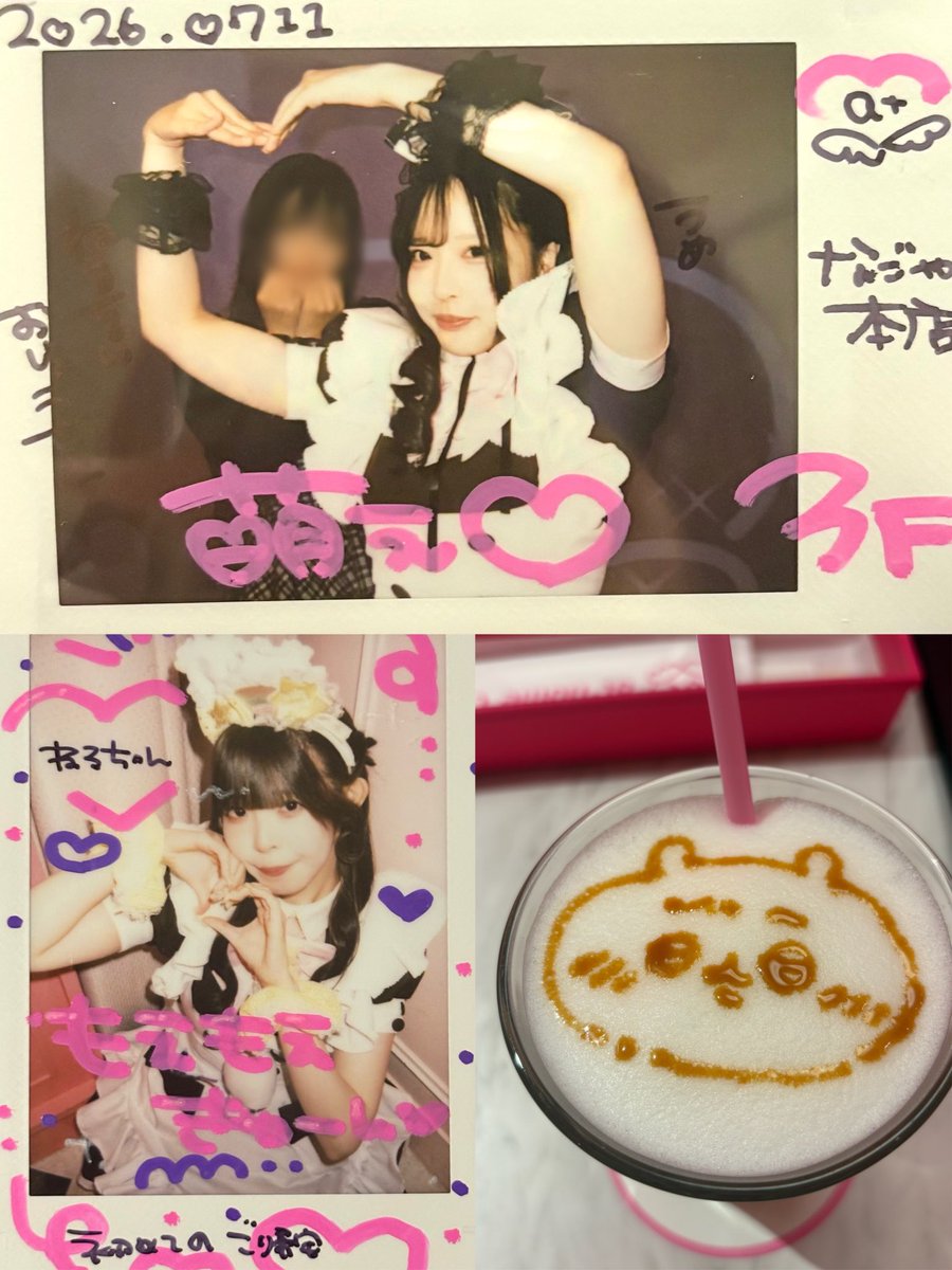 nerupi28's tweet photo. 人生初ご帰宅、、໒꒱· ﾟ
うめちゃんとはじめましてのために着いて行ったらみんな可愛くて困った
来週もうめちゃんに会いに行くから、新しい子にも会いたい気持ちVSまなかちゃんにも会いたい💢💢

#まなちゃーじっ 
#うめに告ぐ https://t.co/M75RTEzsoN