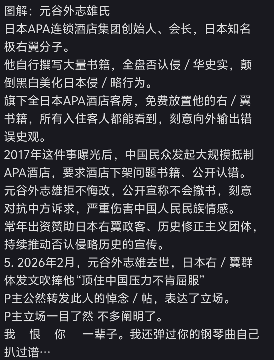 abc12356899's tweet photo. @SEDOSounder @IzayoiMarin 我觉得你最好还是道个歉比较好 https://t.co/xVMmRnjHdf