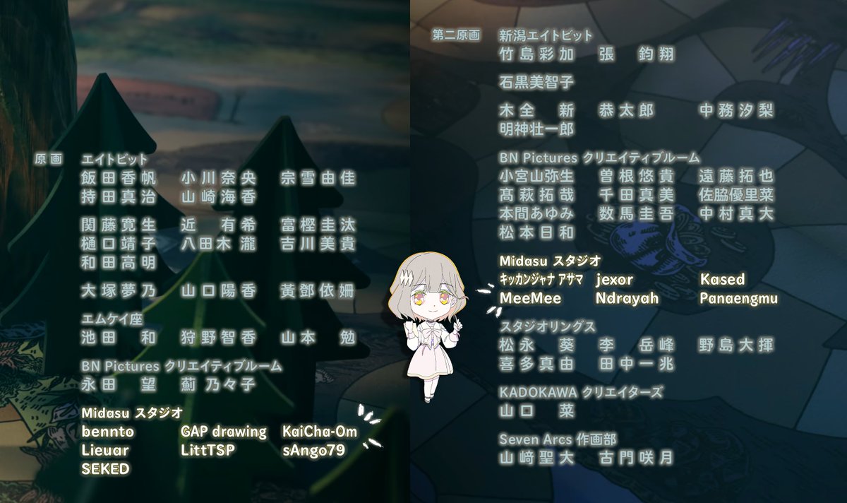 Midasu Animation tweet media