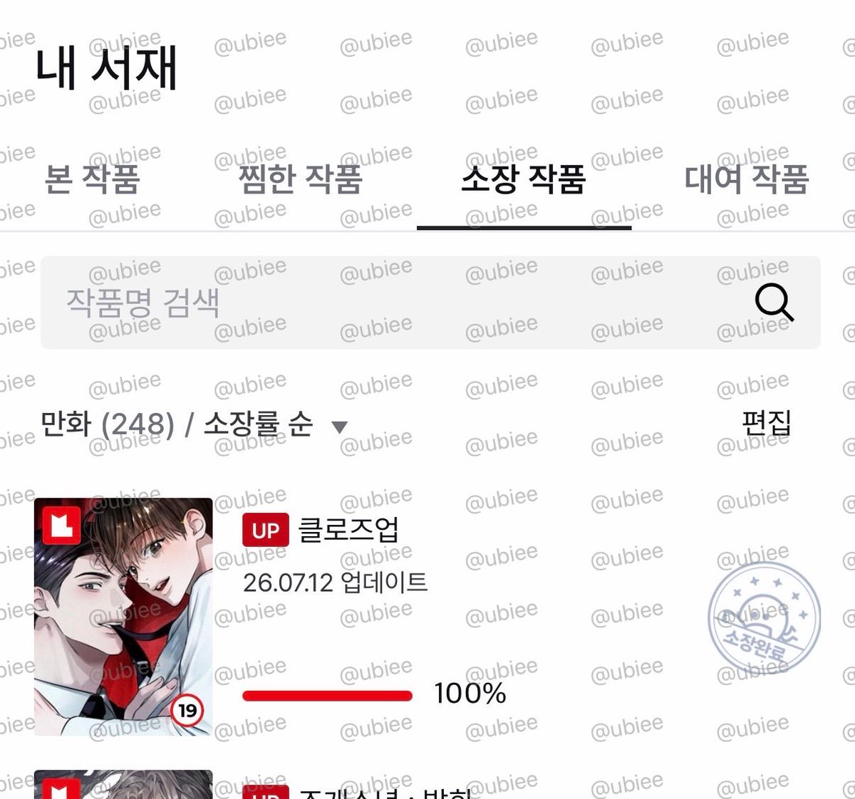 마이 tweet media
