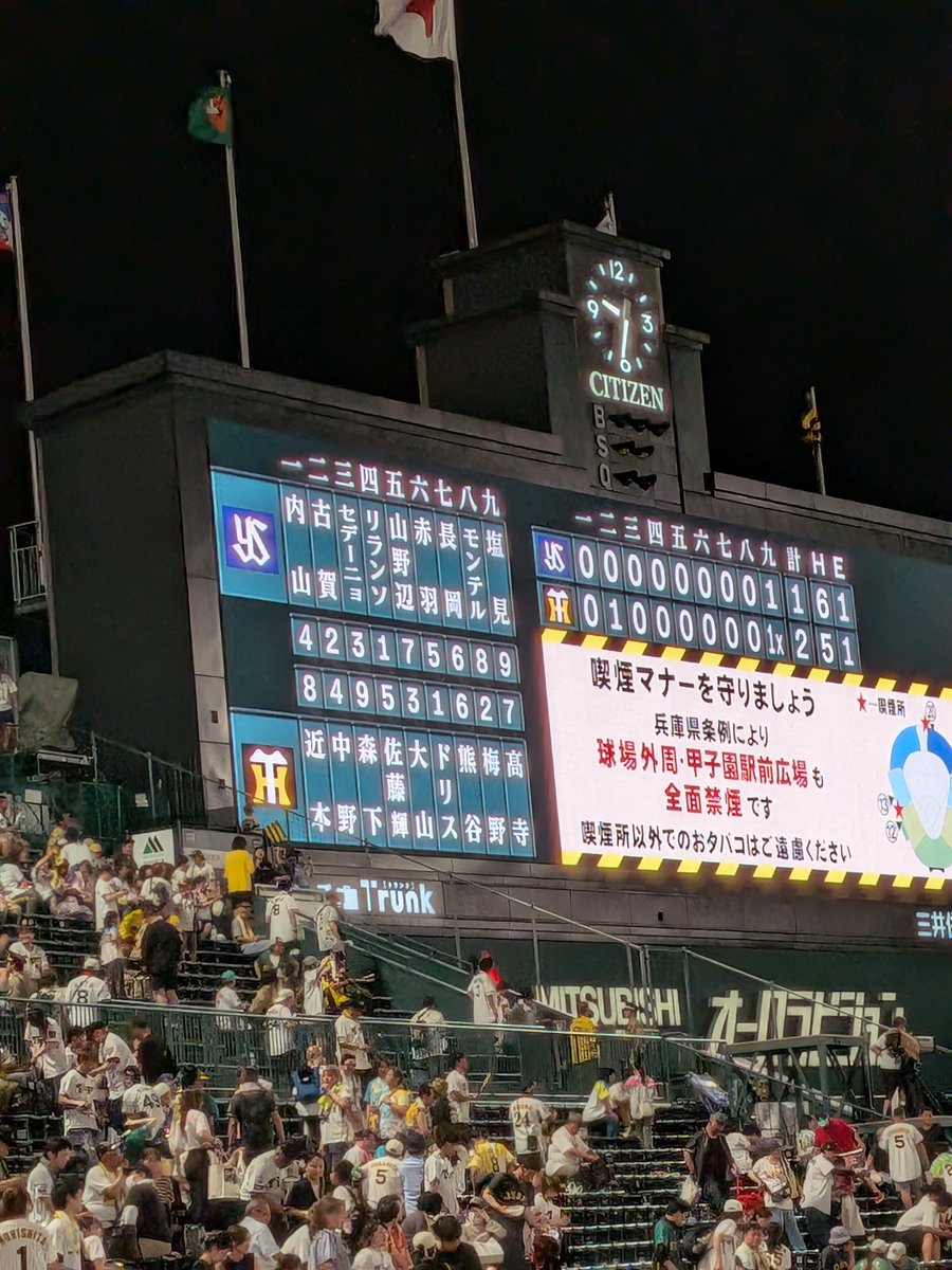 ohanbidaisuki11's tweet photo. 将司の勝ち消えたけど最後勝てたからヨシ！ https://t.co/zLKQPDPhVu
