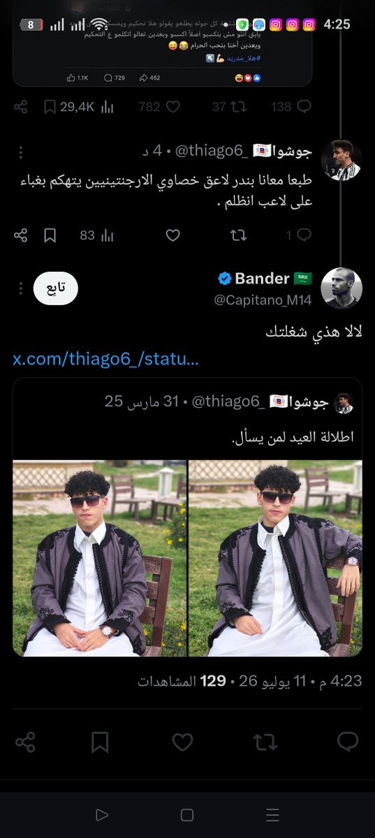 جوشوا🇾🇹 tweet media