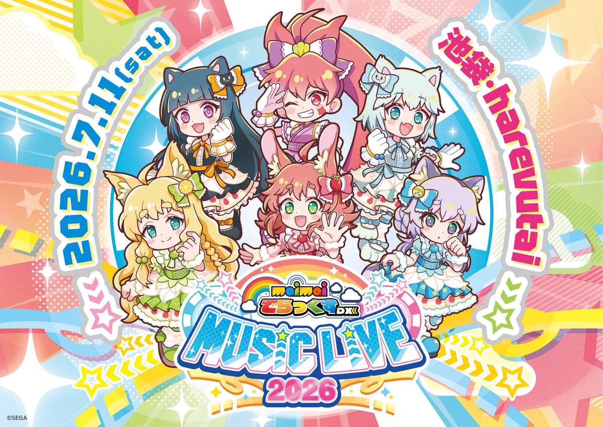 【新品・匿名送料込】maimaiライブ ミニタオル シリアルコード付き(夜公演) maimai でらっくす MUSiC LiVE 2026 (@maimai_event) / X