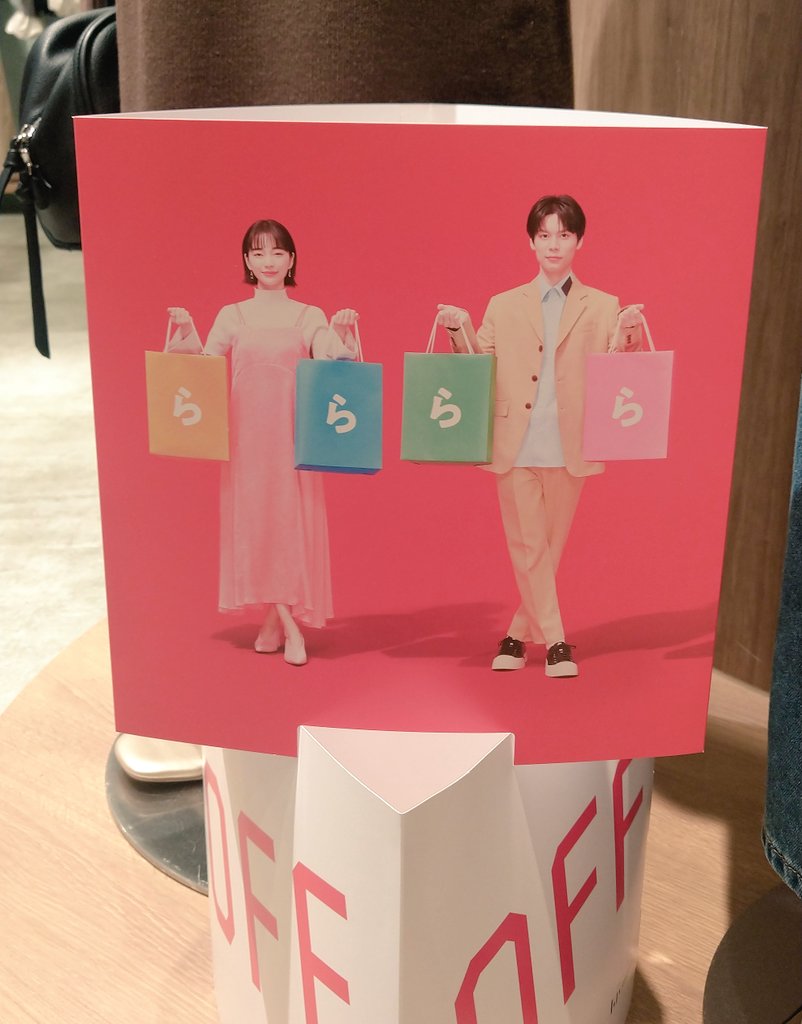 lemoncca's tweet photo. ら！🛍
ポスターもあったけどこのスタンドポップも可愛い✨
家に飾りたい… https://t.co/lBuRoPWKHD